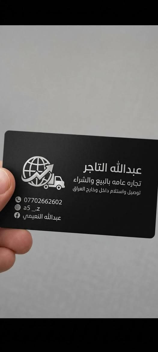 قطع غيار • لا تفاصيل