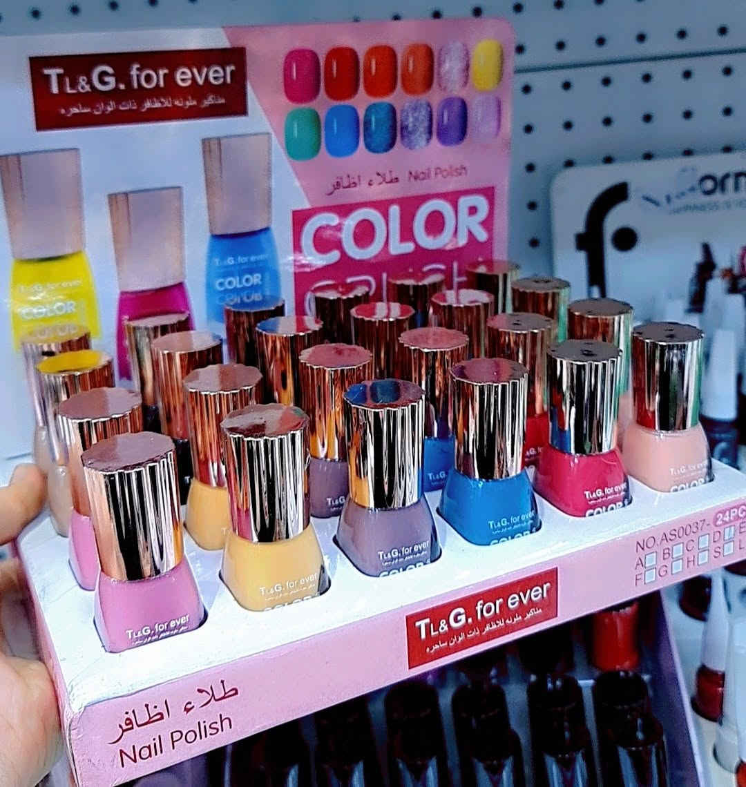 مجمع الريان كل ما يحتاجه بيتك بمكان واحد🛍
طلاء أظافر 💅💅
سعر القطعه // 1000

 تشكيلة متنوعة من المواد المنزلية بجودة وأسعار مناسبة ✨ أدوات مطبخ ✨ مستلزمات منزلية ✨مواد تجميل💄قسم حديث ولاده😇قسم السفريات🍽قسم سليبرات🩴قسم تجهيز باقات ورد وهدايا💐🎁 منتجات عملية للاستخدام اليومي
📩 للاستفسار أو الطلب راسلونا على الصفحة 🚚 تتوفر لدينا خدمة توصيل لكل المحافظات
الرقم //***********
العنوان //بسمايه الشارع العام مقابل برهومي الشارع الخدمي مجاور أسواق اللؤلؤة
أوقات الدوام⏰من الساعة 10 صباحاً الى الساعة 1 ليلاً
