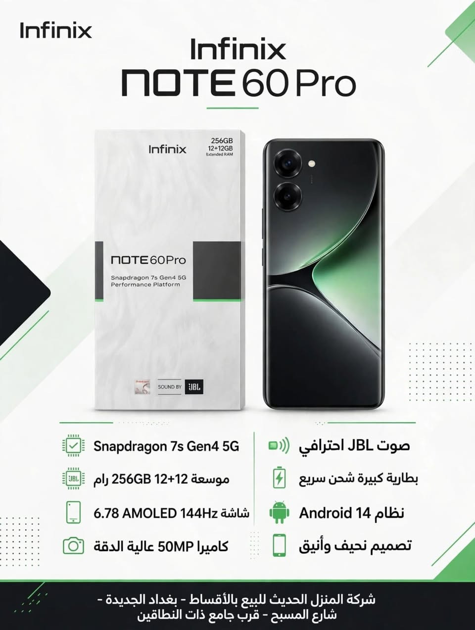 GT 50 برو • أقساط • بغداد الجديدة