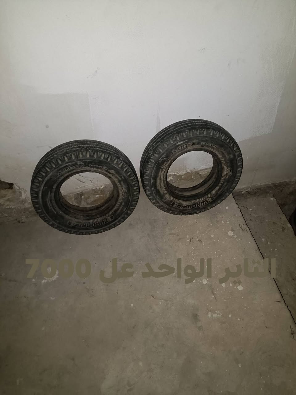 سبير كامل جوبلس • تايرين • ويلين