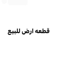 طابو صرف • ٢٠٠م • التاحيه قرب الروائي