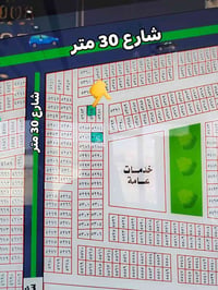 أفراز النفط • ١٧٠م • واجهة ٦٫٨٠م