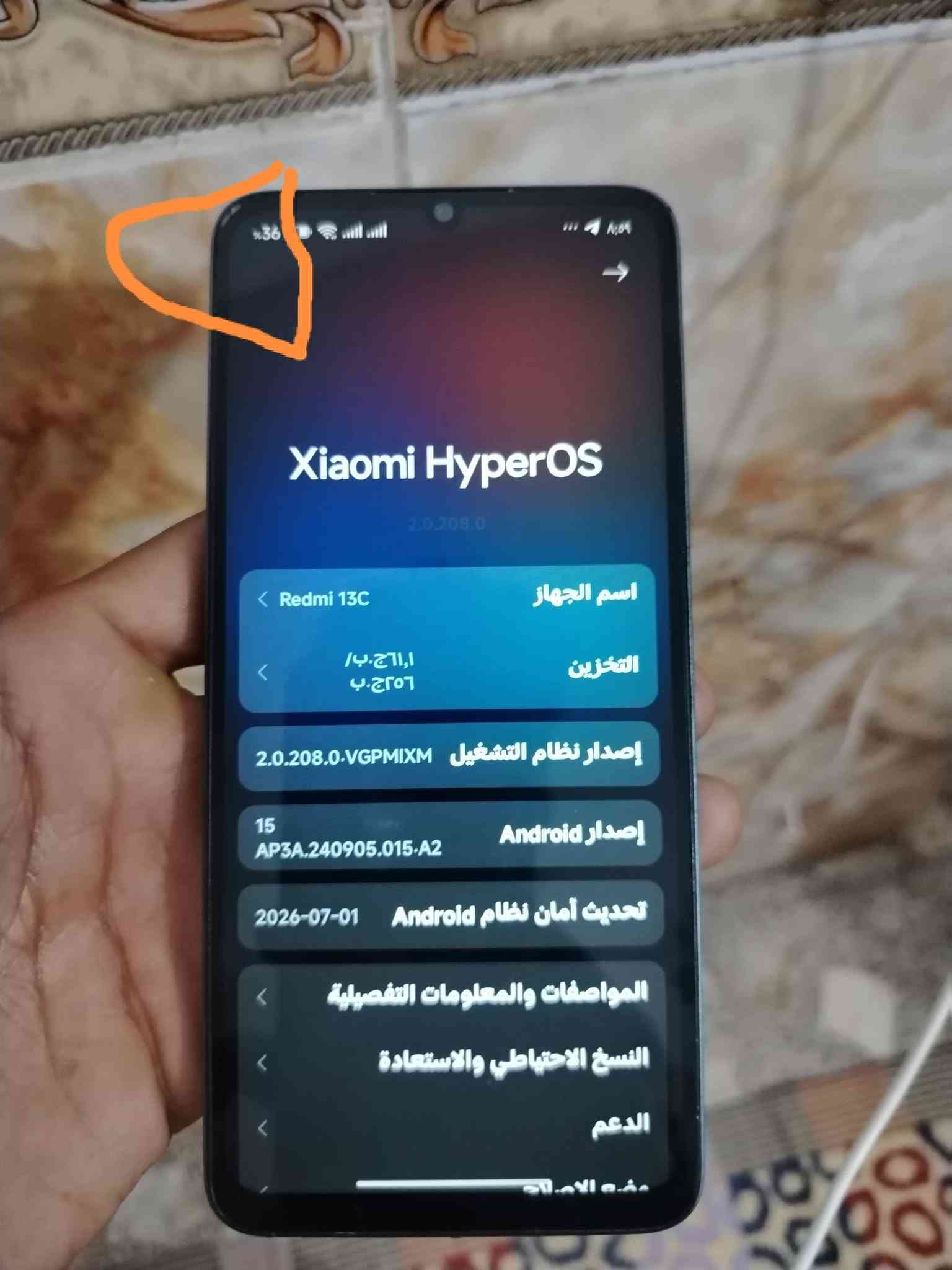 ريدمي 13C • ٢٥٦ • خدش خفيف
