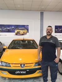 بيجو بابل • بالدينار العراقي • كمية محدودة