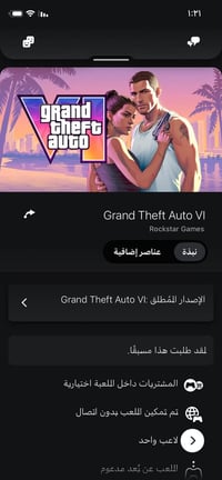 ⚠️⚠️⚠️🟥🟥 سلام عليكم اخوان اني بعت جهازي PS5 و بقى #حسابي_للبيع ركزوا و...