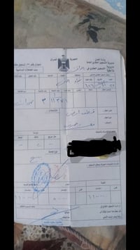 النهروان • ٢٠٠م • تحويل بسمي