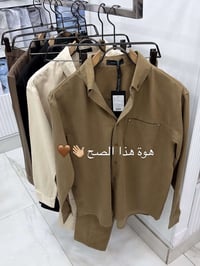 سوت صيفي • ٣ ألوان • طول البنطرون ١٠٠