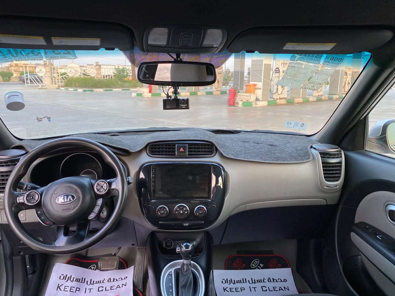 سول • ٢٠١٧ • ضرر واضح