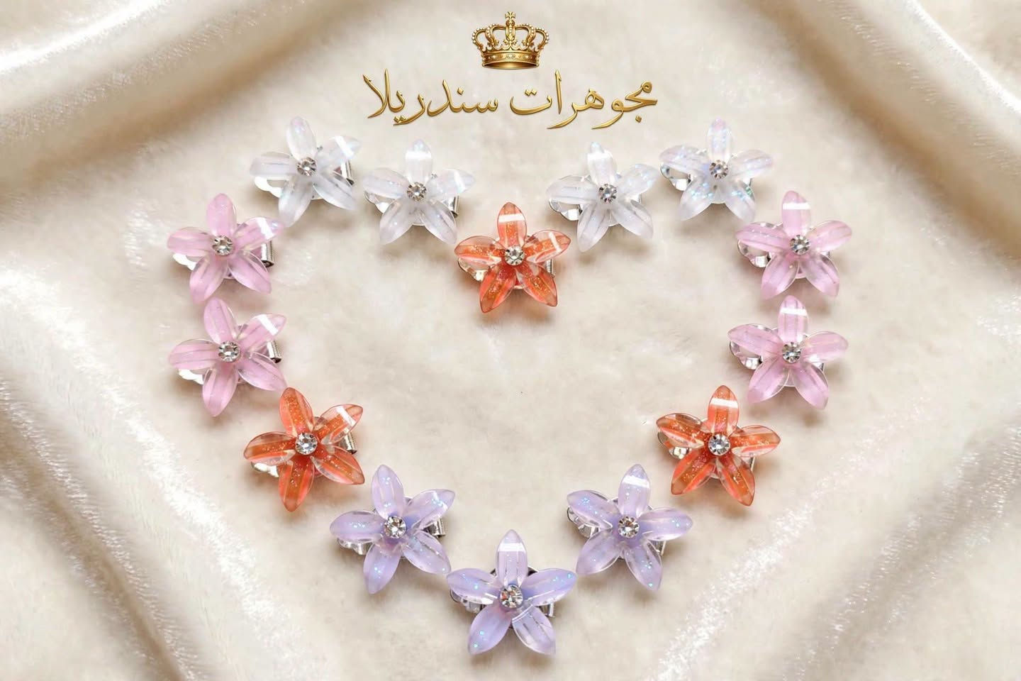 طوقات شعر • مجوهرات سندريلا • الموصل
