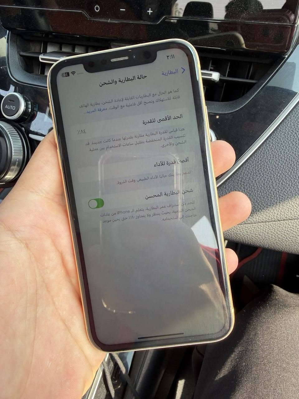 سلام عليكم Xr للبيع
لون ليموني 🍋 
ذاكره 128
بطاريه 84
جهاز لا مفتوح ولا مصلح ونضيف جدا
السعر 200 وبيه مجال
مكاني بغداد البياع
رقم للتواصل ***********

نص مكتوب في الصور:
- ٢:١١
- ٥٤
- البطارية
- حالة البطارية والشحن
- كما هو الحال مع البطاريات القابلة لإعادة الشحن، بطارية الهاتف قابلة للاستهلاك وتصبح أقل فاعلية مع الوقت. معرفة المزيد...
- الحد الأقصى للقدرة
- ٨٤٪
- هذا قياس لقدرة البطارية مقارنة بقدرتها عندما كانت جديدة. قد تتسبب القدرة المنخفضة بتقليل ساعات الاستخدام بين عملية الشحن والأخرى.
- أقصى قدرة للأداء
- تدعم بطاريتك حالياً الأداء الطبيعي وقت الذروة.
- شحن البطارية المحسن
- للحد من استنزاف عمر البطارية، يتعلم الـ iPhone من عادات الشحن اليومية، بحيث ينتظر ولا يتجاوز ٨٠٪ حتى يحين موعد حاجتك إلى استخدامه.