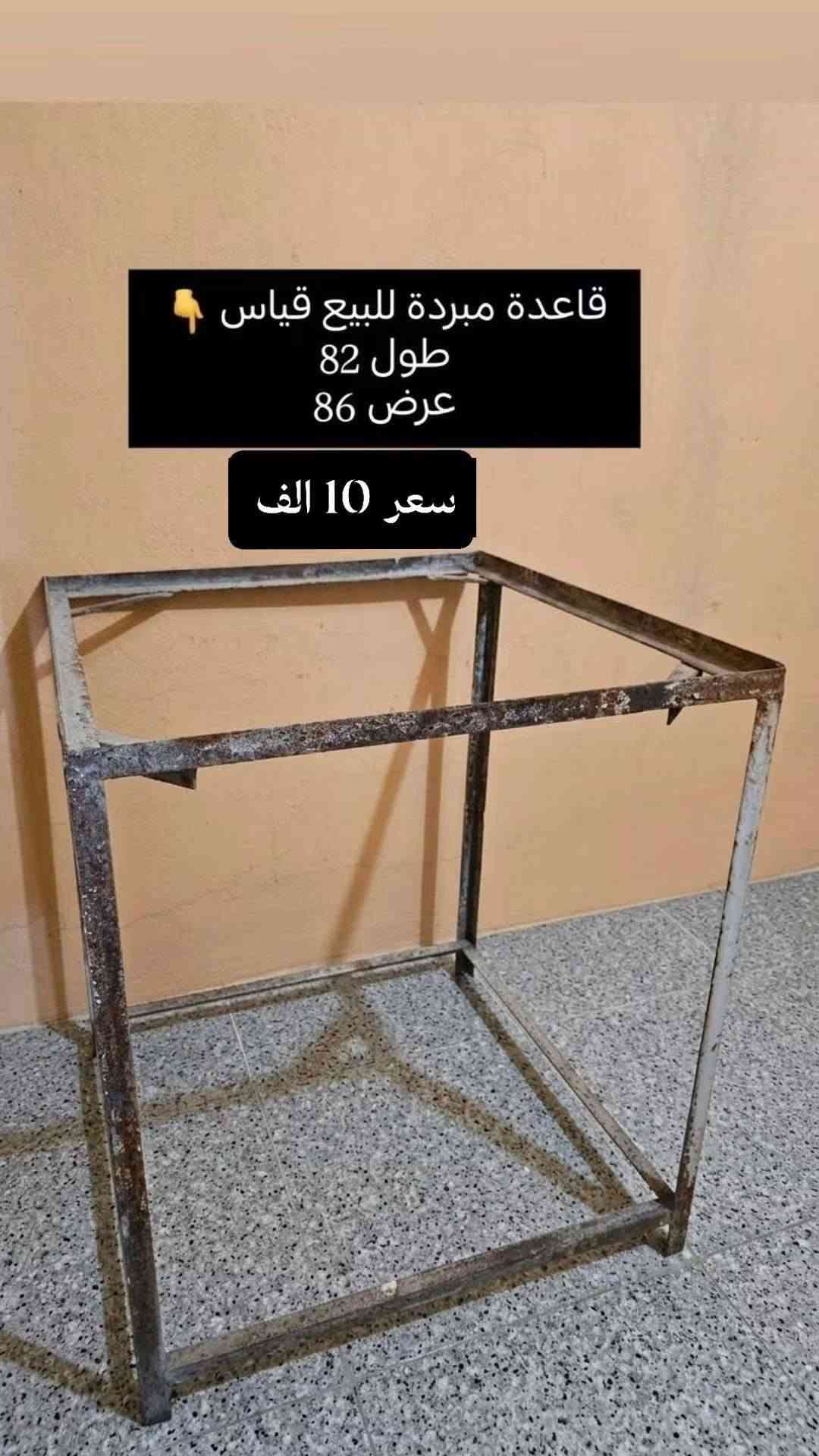 مجموعة أغراض للبيع

نص مكتوب في الصور:
- ثريا كليدور سقفي للبيع السعر 15 الف
- ساعة للبيع السعر 8 تالف
- مكان سشوار للبيع السعر 10 الف
- ثريات سقفية اخو الجديد للبيع 4 قطع، السعر 10 ألف للقطعة الواحدة
- للبيع عجانة عجين
- النوعية: متينة وذات هيكل معدني قوي مع مروحة تبريد ونظام جيربوكس (تحمل عجن مستمر).
- السعة: ممتازة وتستوعب كمية ممتازة للعجن (بحدود 7 إلى 10 كيلو عجينة)
- السعر 200 وبي مجال
- للبيع ثنينهم 12 الف
- قاعدة مبردة للبيع قياس 👆 طول 82 عرض 86 سعر 10 الف