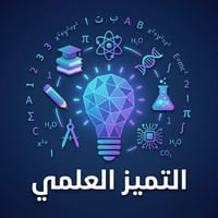 تقوية انكليزي • مرحلة متوسطة • حي المعلمين الثانية