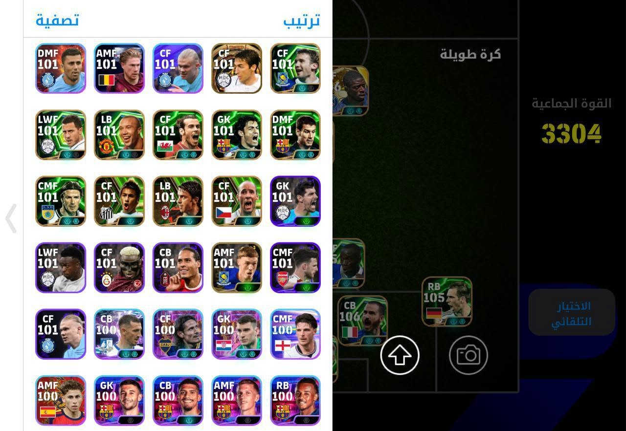 حساب بيس للبيع مكاني حله 
سعر 225 حساب مرتب وقوي ابيع فقط وجه الوجه 
تواصل ع الخاص او على رقمي *********** بيه واتساب الرقم
