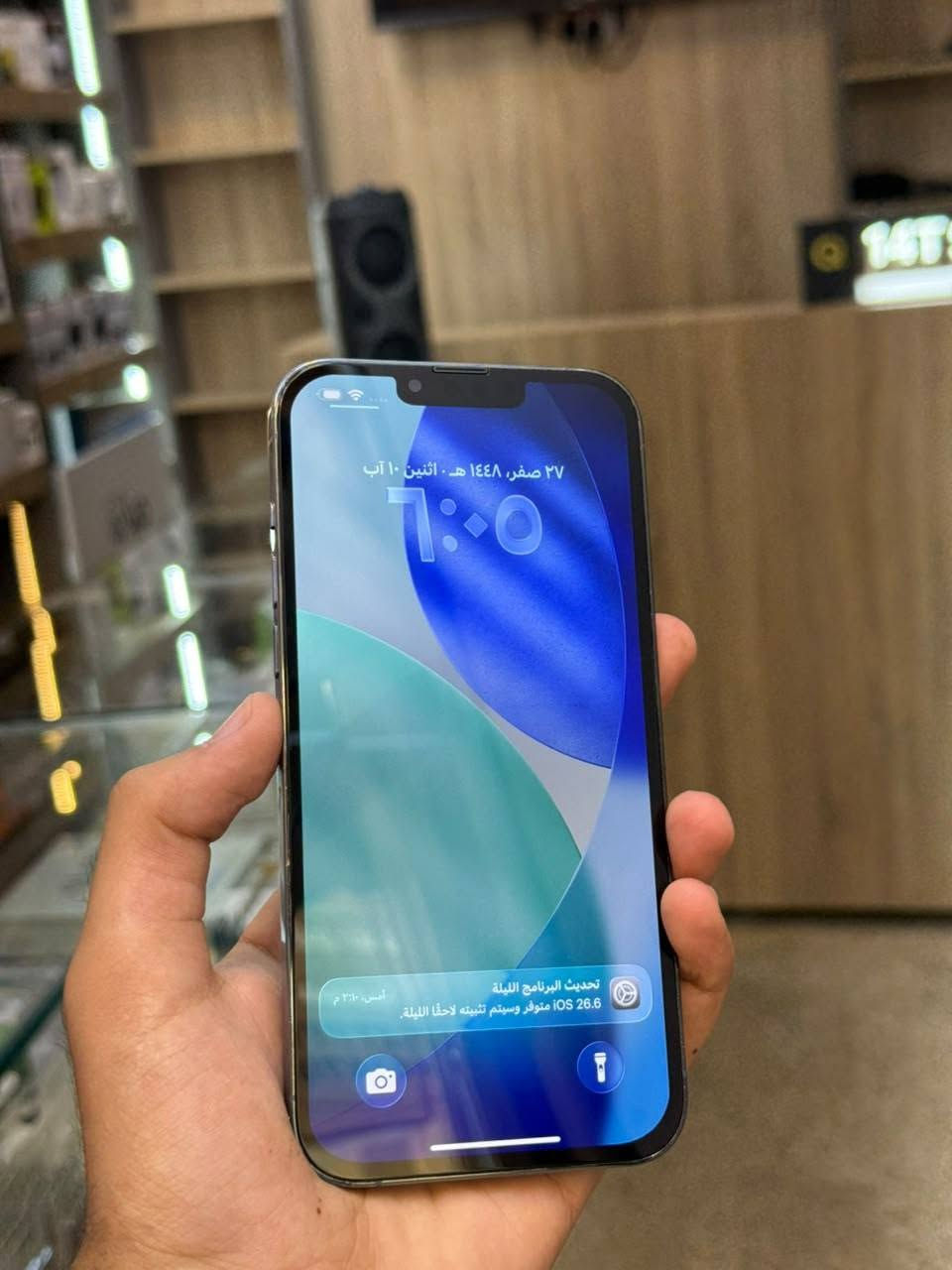 13 PRO MAX
ذاكره 256 
دبل سيم 
مبدل بطاريا مال تفليش نسبه 84
قطاره بل شحن
فيس ايدي شغال
كاميرات فول
جهاز فول نضافه ما بي شخط 
سعر 650 وبي مجال بسيط
***********
***********
العنوان الموصل الزهور قرب دوره سيدتي الجميله 
سنتر اشرف للموبايلات
