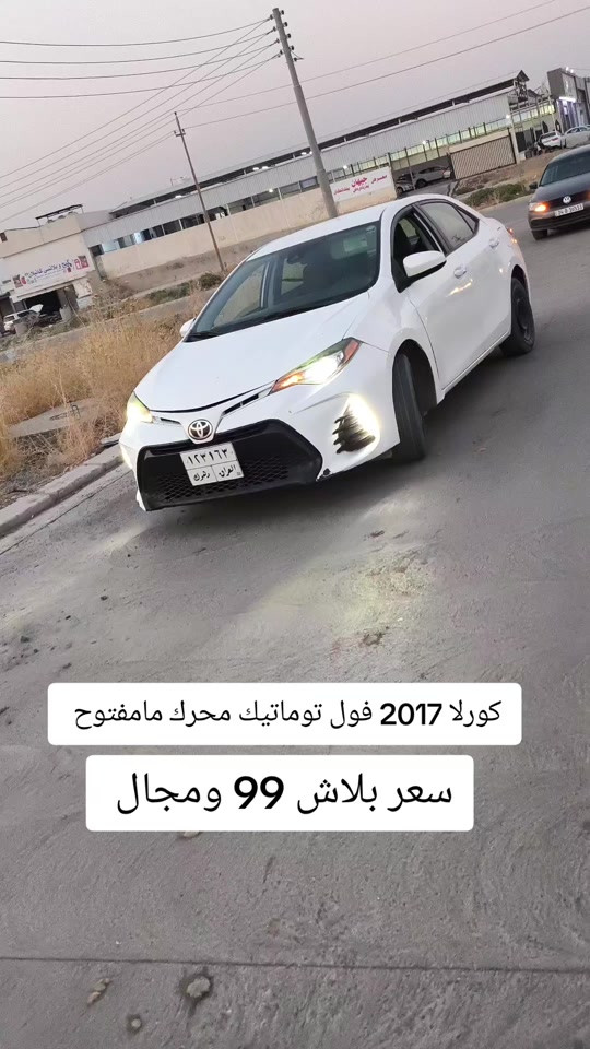 #***********  #اربيل #بغداد #العراق #عراق 
