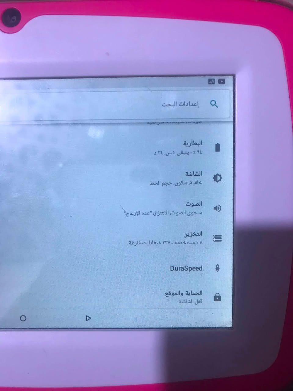 السلام عليكم ايباد اطفال اخو جديد مامستخدم هواي كله شغال ذاكره 16 ايباد اطفال للبيع او مراوس بجهاز اندرويد راس براس السعر ايباد 50 قفل قفل قفل نهايته مكاني البصرة وهاذ رقمي ***********
