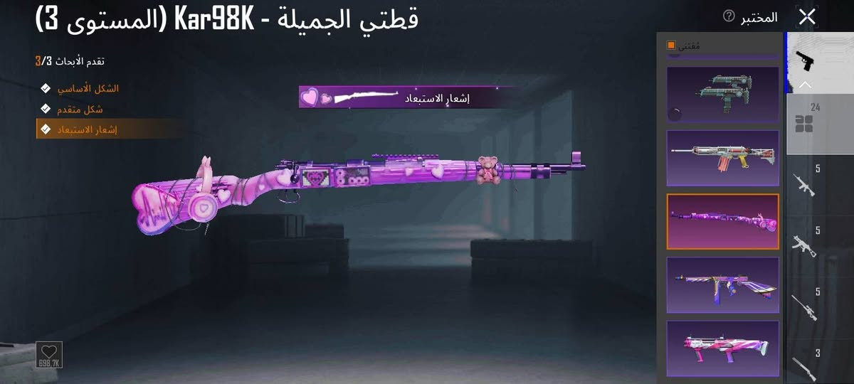 حساب ببجي لبيع
170الف 
خوذه جحيم
امفور ثلجي ماكس 
ايكي حفريات كلمسج 
ايكي ثاني لفل2
كونطر 12قديم 
***********
