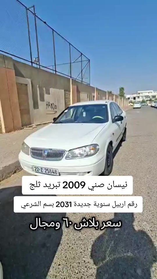#***********  #العراق🇮🇶  #explore #بازار-واحد-عراق #العراق 
