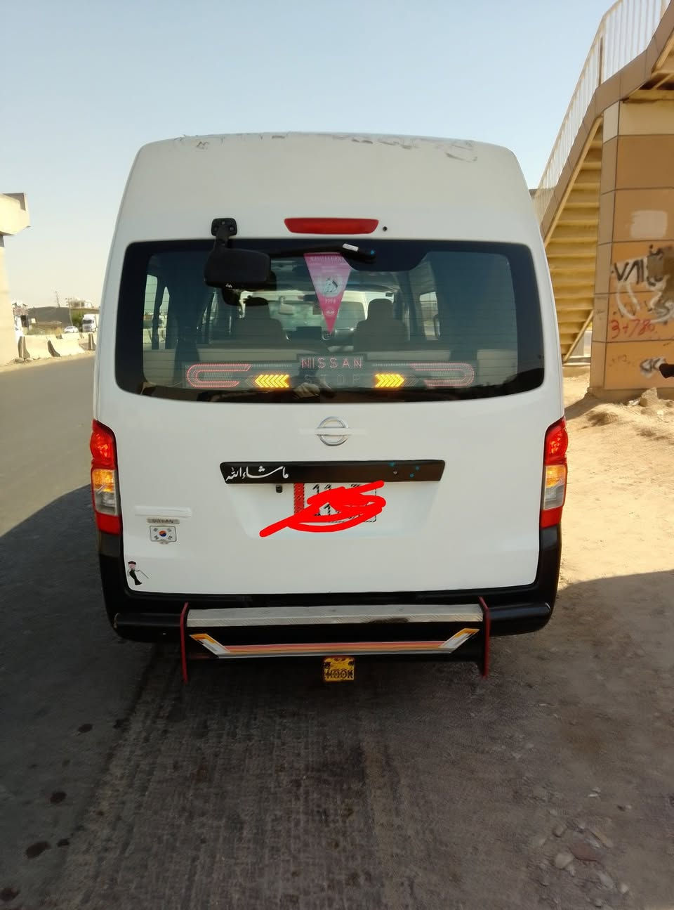 سلام عليكم صطاب نيسان عاليه جديد للبيع ستوب نيسان
ودرج مال نيسان عاليه جديد للبيع مكان محموديه ***********واتساب
