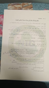 عقد شقة • ١٢٠م • تغير كفيل
