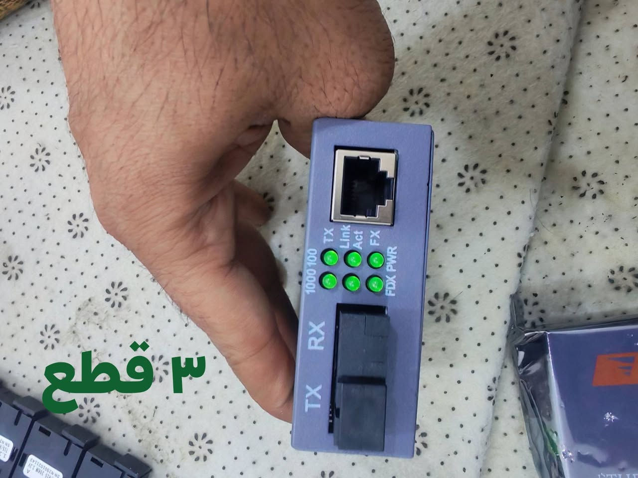 قطع انترنت • ٣ قطع