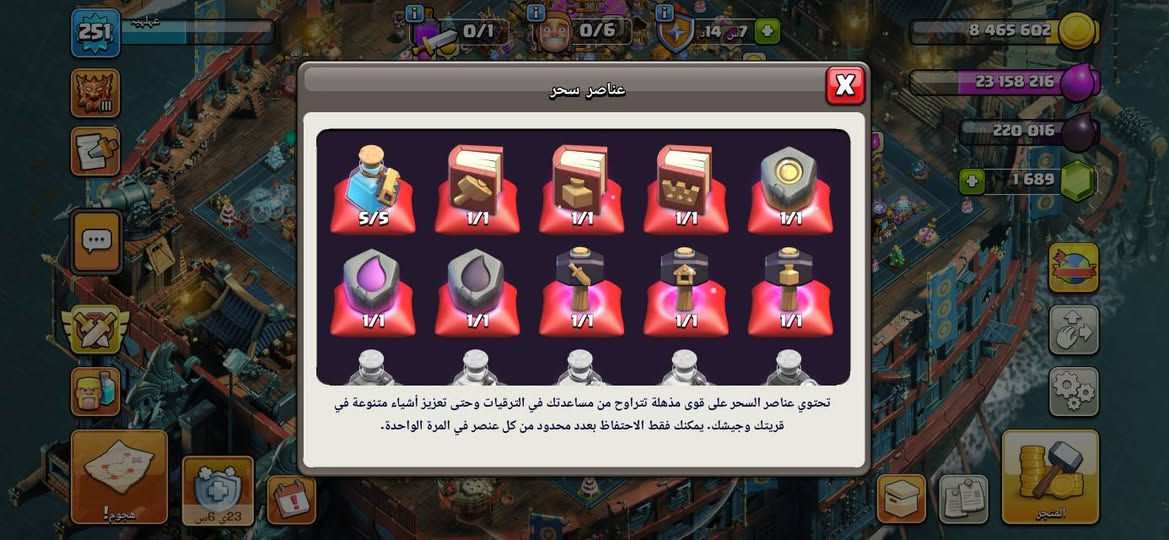 تاون 18 • ماكس • قفل