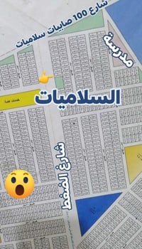ركن التشجير • ١٠٠م • أجازة بناء