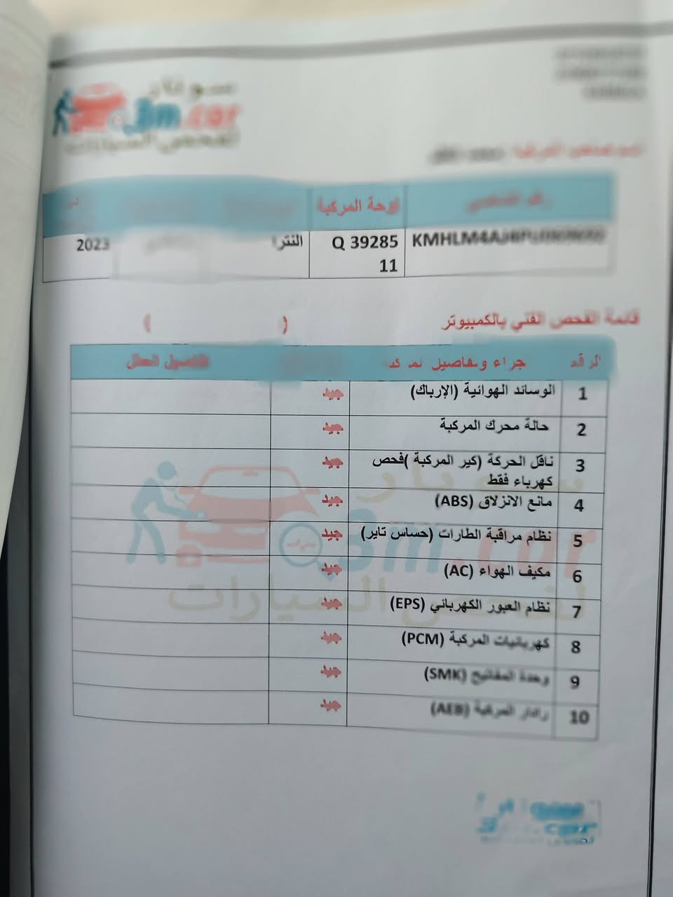 سياره النتره هايبرد كامل مواصفات عده الفتحه مديل ٢٠٢٣ داخله بل ٢٠٢٤ ماشيه ٤٠ الف سعره ١٤٠ ورقه وبيه مجال مكان السياره كربلاء ***********

نص مكتوب في الصور:
- 40_yj