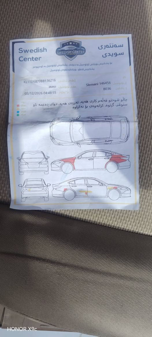 nrxe • ٢٠١١ • هونر X9c