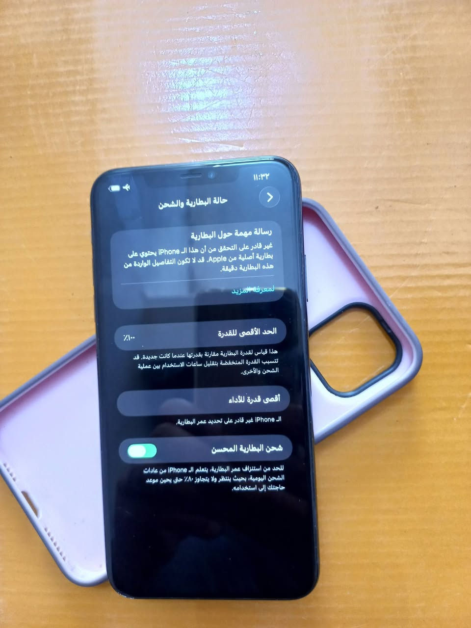 ايفون 11 برو ماكس 
بطارية 100 
ذاكرة256
ما داخل تصليح ولا مبدل بيه شي 
نضيف مكان داخل الشطرة 
السعر اتصل او واتساب *********** او راسلني خاص
