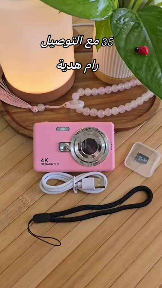 #كاميرا #تصويري #explore #viralvideo 

نص مكتوب في الصور:
- 35 مع التوصيل رام هدية