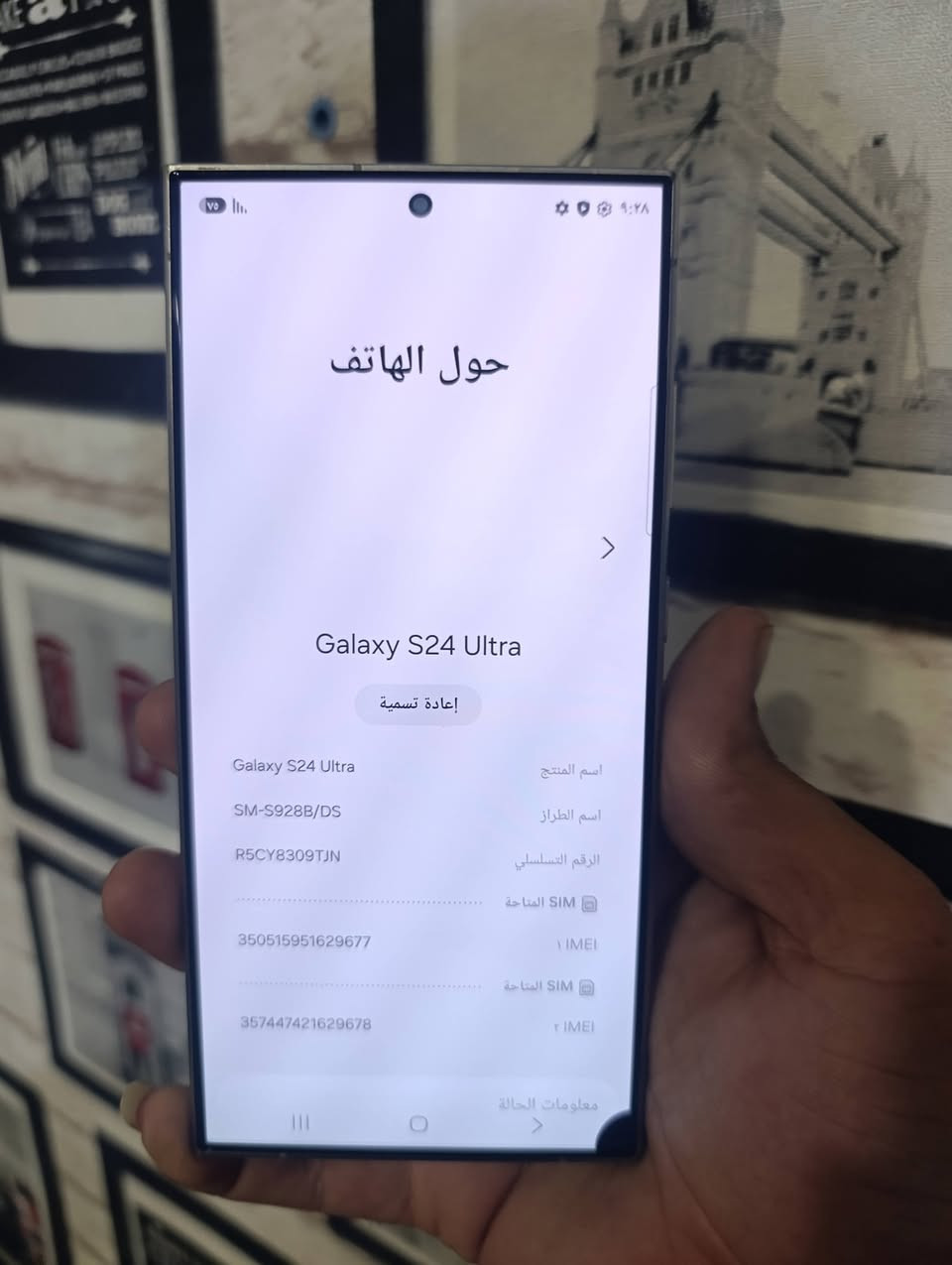 سلام عليكم ورحمه سامسونج S24 الترا ذاكره 256 شرق اوسط دبل خط نضيف كلشي شغال بي اكو سواد بطرف الشاشه موضح بصوره وخط ممبين بس اول مشغله وتروح مكاني حله نادر 
السعر 650 وبي مجال حك جيه 
تفاصيل اكثر خاص
واتساب ***********

نص مكتوب في الصور:
- حول الهاتف
- Galaxy S24 Ultra
- إعادة تسمية
- اسم المنتج
- SM-S928B/DS
- اسم الطراز
- R5CY8309TJN
- الرقم التسلسلي
- SIM المتاحة
- 350515951629677
- IMEI 1
- 357447421629678
- IMEI 2
- معلومات الحالة