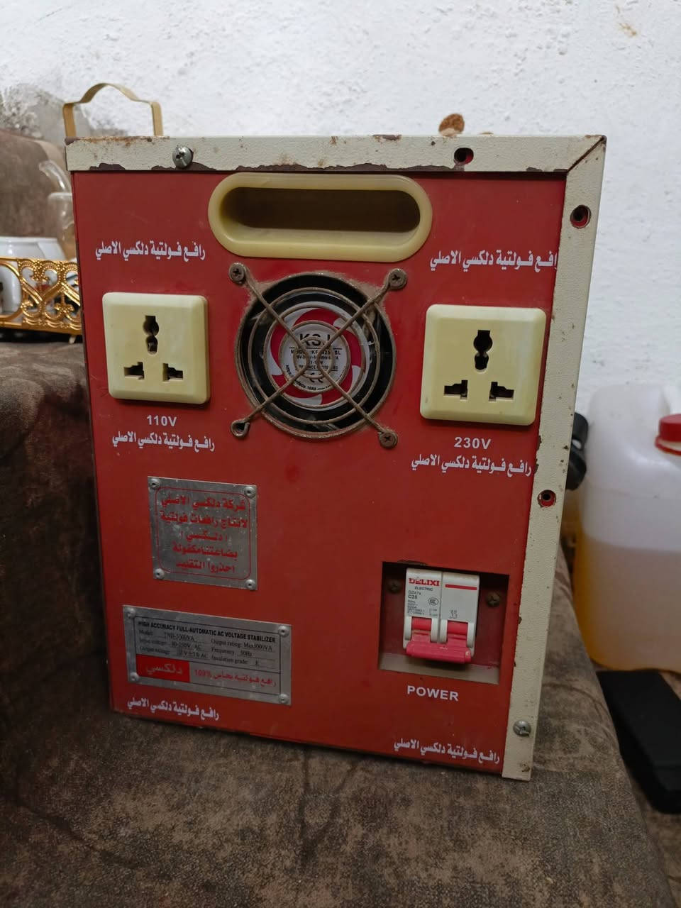 رافع • أبو ٥ • شغال
