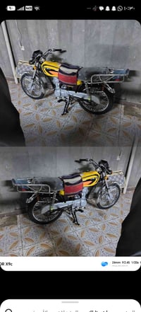 نامه متيز • جديده • واتساب