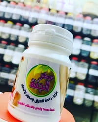 حجامه • اعشاب الرحمن
