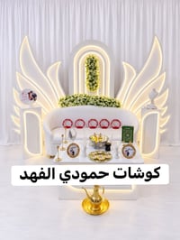 مجموعه من تصميم الستاذ الكبير المهندس لديكورد دقه ومصداقيه بلعمل وشغل ...