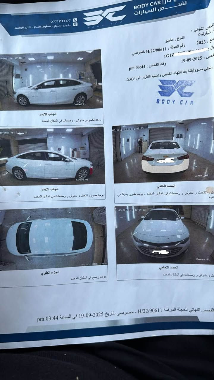 للبيع_فقط: شفروليه ماليبو موديل 2023 (LT فول مواصفات عدا الفتحة)
السيارة جاهزة من كل النواحي.

السيارة كلين فقط دعاميه

 المواصفات والتفاصيل:

المحرك: 1500 تيربو.

المميزات: تشغيل عن بعد.

المسافة المقطوعة: ماشية 90ألف كيلومتر فقط.

الموديل:2023

الفئة: LT (فول مواصفات عدا الفتحة).

حالة النظافة: برغي ممفتوح بالسيارة، كلشي بلادي وع وضع 

مكان السيارة: بغداد.

 

📞 للاستفسار والتواصل*********** متواجد فقط اتصال
