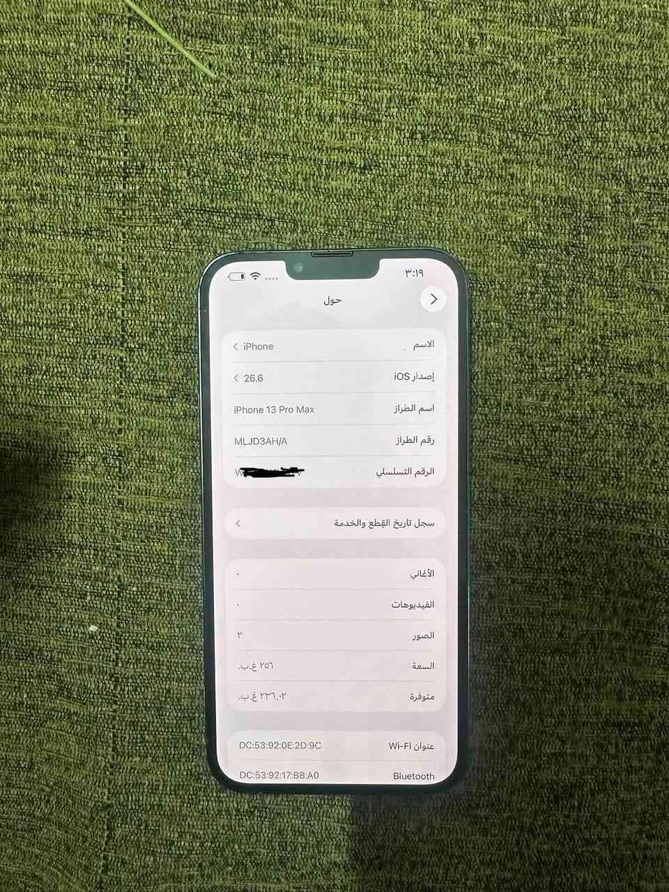ايفون ١٣ برو ماكس شرق اوسط ذاكره ٢٥٦ بطاريه ١٠٠ مبدل بطاريه اصليه مستعمله جهاز شخط مابي ولا مبدل بي شي سعره ٦٠٠ مكاني بغداد الكراده رقمي ***********
