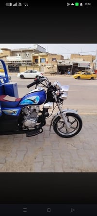 ستوته • بغداد • كماليه