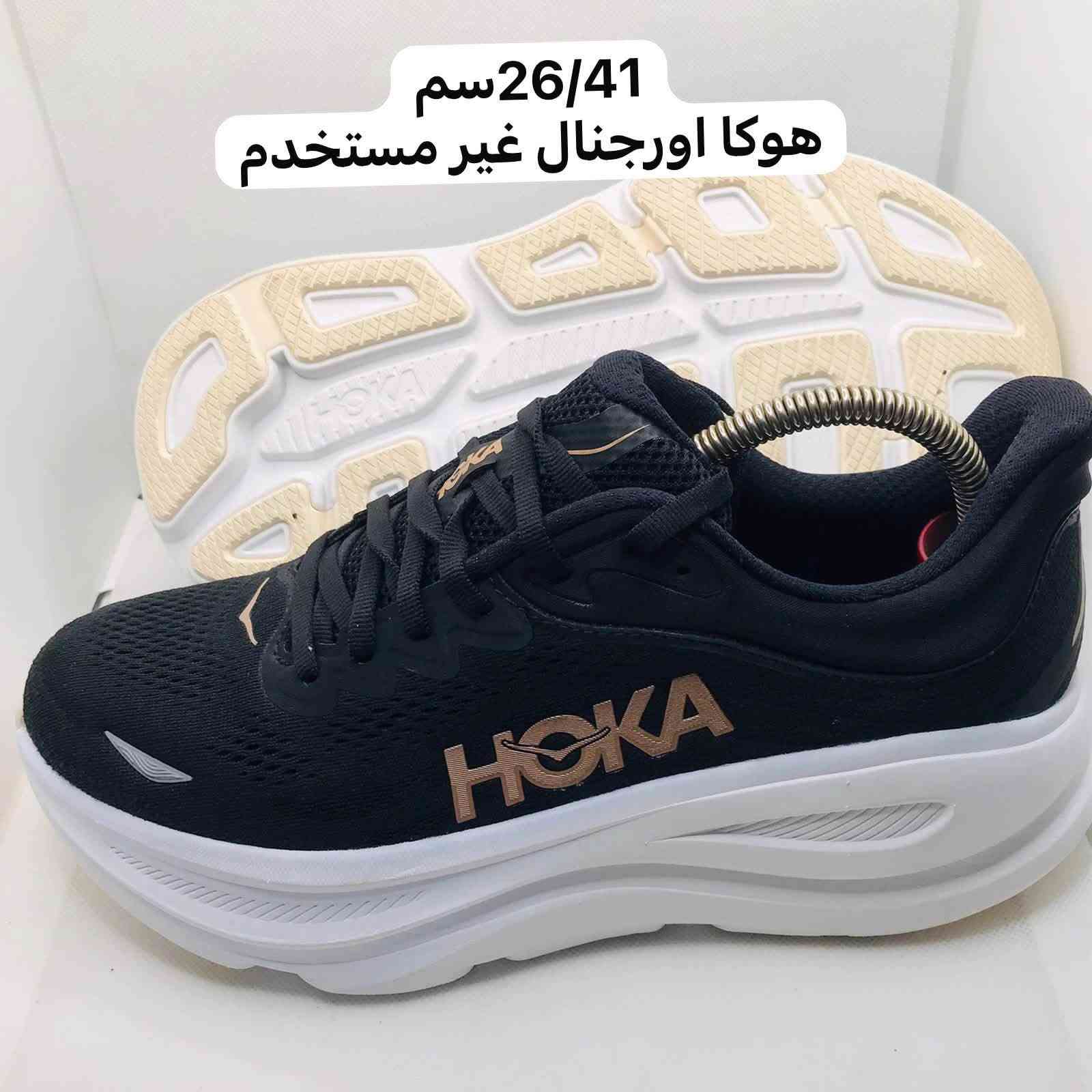 لا توجد تفاصيل

نص مكتوب في الصور:
- 10.5/COLE HAAN اصلى/ 35 الف
- 26/41 سم هوكا اورجينال غير مستخدم
- 26.5/41 سم
- كونفرس أمريكي اصلي
- 25 الف
- 40/FENDI اصلى/ 20 الف
- 40/TORY BURCH
- جلد طبيعي اصلي
- 20 الف
- 26/41.3 سم هوكا اورجينال غير مستخدم 75 الف
- 26/40.5 سم
- بوما اصلي غير مستخدم
- 26/41 سم
- هوكا اورجينال غير مستخدم