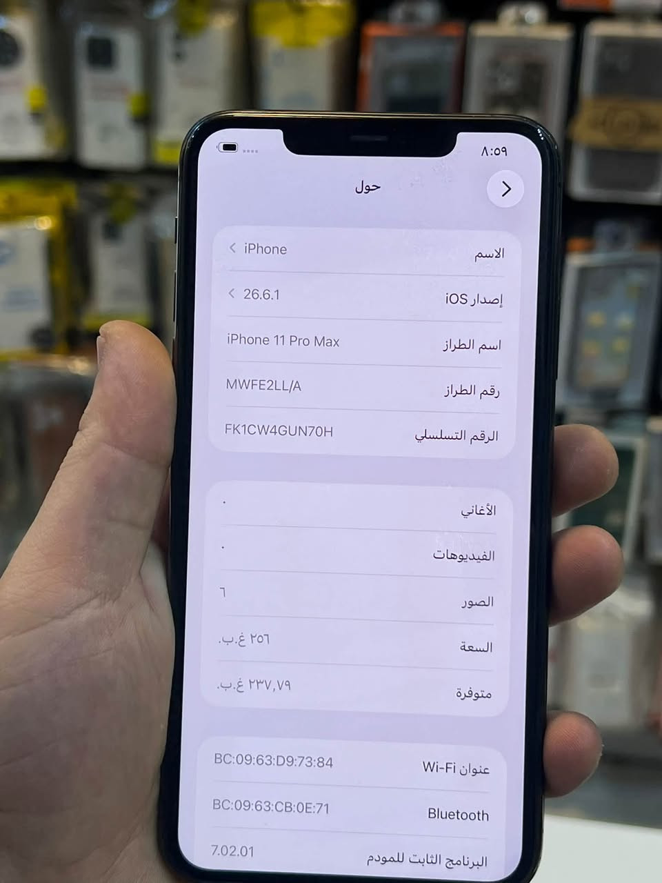 أيفون 11برو ماكس 
مصعد بطارية فقط فقط
ذاكرة 256
لمعرفة التفاصيل ***********

نص مكتوب في الصور:
- ٨:٥٩
- حالة البطارية والشحن
- كما هو الحال مع البطاريات القابلة لإعادة الشحن، بطارية الهاتف قابلة للاستهلاك وتصبح أقل فاعلية مع الوقت. معرفة المزيد...
- ٩٥٪
- الحد الأقصى للقدرة
- هذا قياس لقدرة البطارية مقارنة بقدرتها عندما كانت جديدة. قد تتسبب القدرة المنخفضة بتقليل ساعات الاستخدام بين عملية الشحن والأخرى.
- أقصى قدرة للأداء
- ستساعد الأنظمة المضمنة في النظام والمكونات في تخفيف آثار الأداء التي قد تلاحظها أثناء التقدم الكيميائي في عمر بطارية iPhone.
- شحن البطارية المحسن
- للحد من استنزاف عمر البطارية، يتعلم الـ iPhone من عادات الشحن اليومية، بحيث ينتظر ولا يتجاوز ٨٠٪ حتى يحين موعد حاجتك إلى استخدامه.
- حول
- الاسم
- iPhone <
- إصدار iOS
- 26.6.1 <
- اسم الطراز
- iPhone 11 Pro Max
- رقم الطراز
- MWFE2LL/A
- الرقم التسلسلي
- FK1CW4GUN70H
- الأغاني
- الفيديوهات
- الصور
- ٦
- السعة
- ٢٥٦ غ.ب.
- متوفرة
- ٢٣٧,٧٩ غ.ب.
- عنوان Wi-Fi
- BC:09:63:D9:73:84
- Bluetooth
- BC:09:63:CB:0E:71
- البرنامج الثابت للمودم
- 7.02.01
