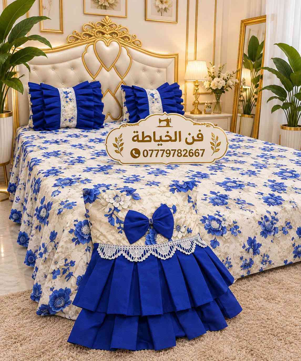 🧵✨ فن الخياطة ✨🧵
تفصيل وخياطة ملابس نسائية بأناقة ودقة 🤍
👗 تفصيل وخياطة الفساتين والملابس النسائية
🛏️ خياطة نزلات الدواشك
🧺 تفصيل وخياطة أوجه المخدات
✨ شغل مرتب واهتمام بأدق التفاصيل
📌 حسب الطلب وبالقياسات اللي تناسبچ
📞 للطلب والاستفسار: ***********

نص مكتوب في الصور:
- فن الخياطة 0777978266 TikTok Lite @user15104752781187
- فن الخياطه *********** TikTok Lite @user15104752781187
- فن الخياطة *********** Tik Tok Lite @user15104752781187
- فن الخياطة *********** TikTok Lite @user15104752781187
- فن الخياطة ***********