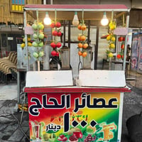 عربانه • لبلبي وباقلاء • زيونه