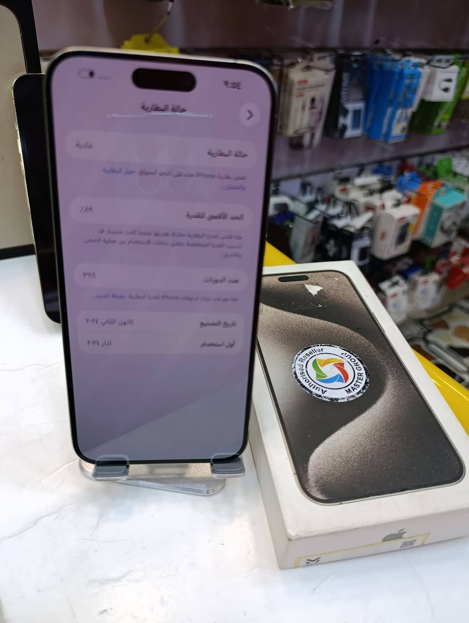 🔥 العرض الأقوى لدى مكتب الجوهرة للموبايل 🔥
نوفر لكم أفضل أجهزة آيفون النظيفة والمضمونة بالكامل (نسخ الشرق الأوسط):
✨ iPhone 15 Pro Max
نسبة البطارية: 89% 🔋
الحالة: وكالة نظيف جداً
الملحقات: أغراضه الكاملة 🔌
النسخة: الشرق الأوسط 🌐
✨ iPhone 13 Pro Max
نسبة البطارية: 84% 🔋
الحالة: نظافة ممتازة
النسخة: الشرق الأوسط 🌐
📍 العنوان: قضاء عفك - شارع المحيط
📞 للتواصل والاستفسار: ***********
أهلاً وسهلاً بكم في مكتب الجوهرة 💎
