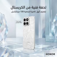 هونر X7c • بطارية ٦٠٠٠ • ديوانية