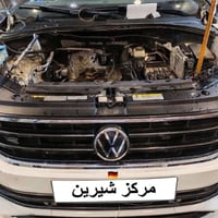 مركز شيرين لصيانة السيارات الألمانية 🇩🇪 . ❤️ زبائننا الكرام ❤️  🚘 Volk...
