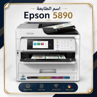 مستلزمات طباعة • احبار وكاترجات • ورق فوتو A6-A3