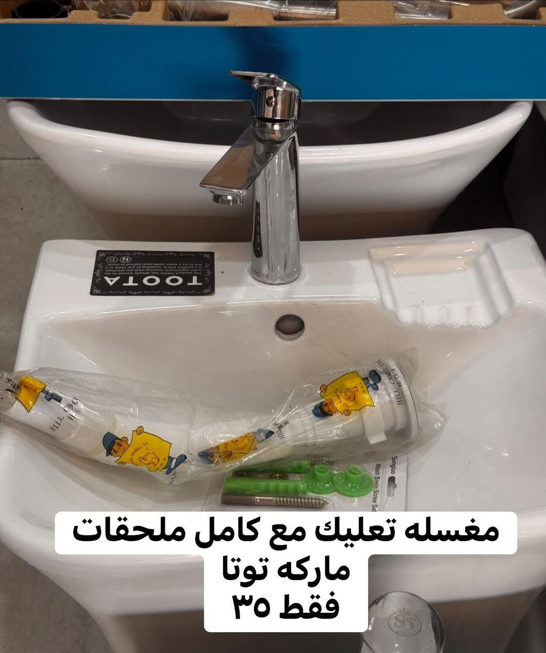 #السماوه-انتباه-انتباه- عروض تخفيضات-عروض- عروض-🔥

كل صوره عليه السعر 👉👉انسب الاسعار - انسب الاسعار👍

كل صوره عليه السعر 👉👉👉 عروض عروض عروض-

تخفيظات- تخفيظات - تخفيظات—— 👋

جميع المواد —— عروض —-عروض——👍

اهلا وسهلا بكم —— استغل العروض——-😊

#السماوه- الحيدريه— السايدين — 

مقابل حضانه - بيبي هوم بل ضبط- محل الهدف ركن
مجاور جمله غذائيه ابو رضا——-

للحجز مراسله الصفحه —— 
او الاتصال ***********

عروض -  تخفيظات👉👉👉👉👉☘️
#السماوه
#عروض
#منزليه
#صحيات
#فولو
#انسب الاسعار
#بيوت
#محافظات
#اجهزه كهربائيه
#سيارت
#منظفات
#خضر
#رميثه
#صيف
#عروض
#بغداد
#سماوه 
#احياء
#عالم
#مجمع الهدف
#سنتر 
#مشاهدات
#سماوه 
#العاب
#موسم
#سماوه
#صين
