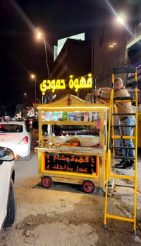بيع مستعجل  عربانه قهوه متكامله مستخدمه شهر واحد دله عدد 3 وقوري شاي ن...