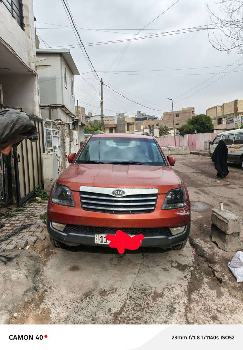 للبيع كياموهافي 
موديل  ١١
لون مشمشي
٦ سلندر دفع رباعي
فور ويل
رقم بغداد جديد
كشنات جلد كهرباء
فتحة سقف
بصمة بيبان وتشغيل
تحكم ستيرن فول
تدفئة كشنات
تبريد تدفائة فول مع ثلاجة
تخم تاير جديد ١٨
شاشة كار بلي مع كامرات ٢
كير ومحرك وحدادية ١/١
كشن ذاكرة
مرفق مع المنشور صور السيارة مع السونار
رقم بغداد  سيارة جاهزة من كل شي 
السعر 125 ورقة  للاستفسار عن طريق الصفحة او الاتصال على الرقم ***********
